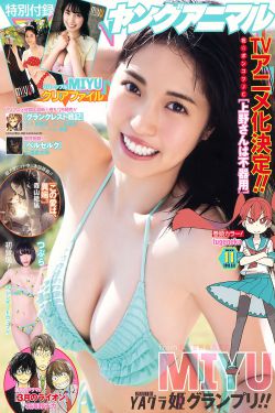 456老汉gay老头456视频