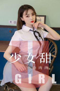 我的女老师